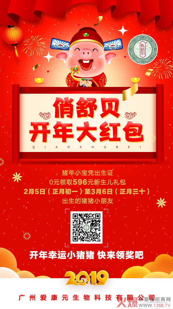 ����ؐ�_(k��i)���t�����(d��ng)�ű���(l��i)�u�����غöY���ȵ��ȵ�������r(ji��)ֵ596Ԫ�YƷ��