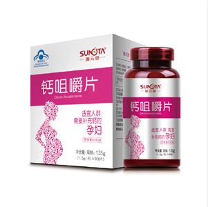 善元堂鈣咀嚼片(孕婦型).jpg 善元堂鈣咀嚼片(孕婦型).jpg