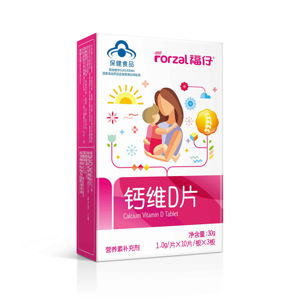 福仔鈣維D片.jpg 福仔鈣維D片.jpg