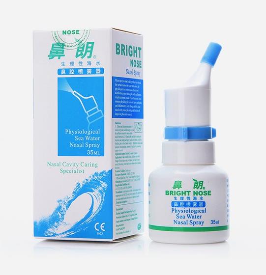 鼻朗生理性海水鼻腔噴霧器35ml.jpg 鼻朗生理性海水鼻腔噴霧器35ml.jpg