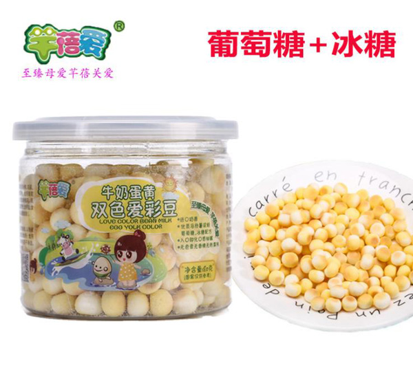 芊蓓愛牛奶蛋黃雙色愛彩豆.jpg 芊蓓愛牛奶蛋黃雙色愛彩豆.jpg