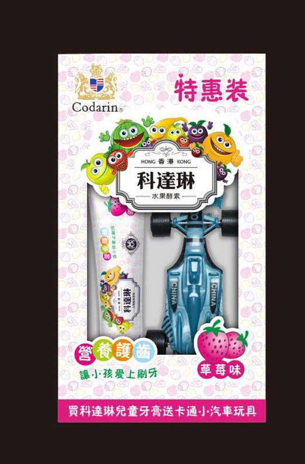 ���_�Ճ�ͯ���� ��ݮζ.jpg