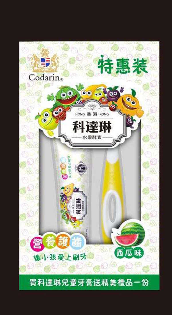 科達(dá)琳兒童牙膏 西瓜味
