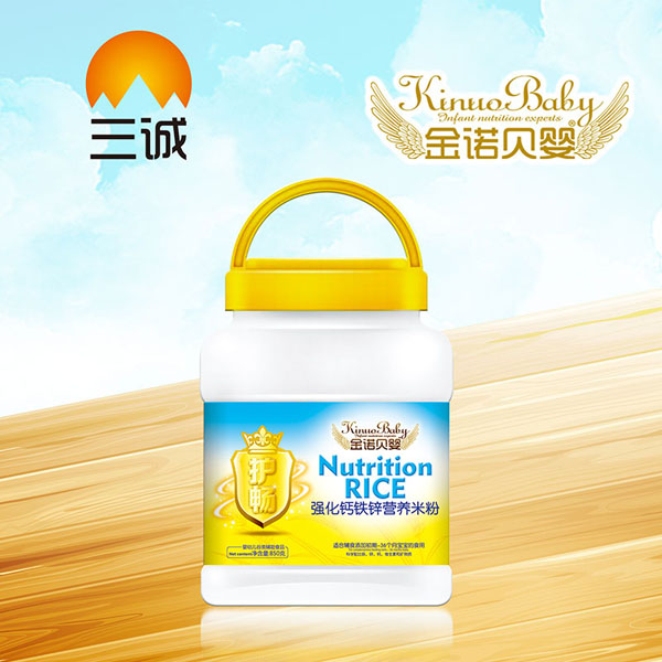 金諾貝嬰強化鈣鐵鋅營養(yǎng)米粉.jpg 金諾貝嬰強化鈣鐵鋅營養(yǎng)米粉.jpg