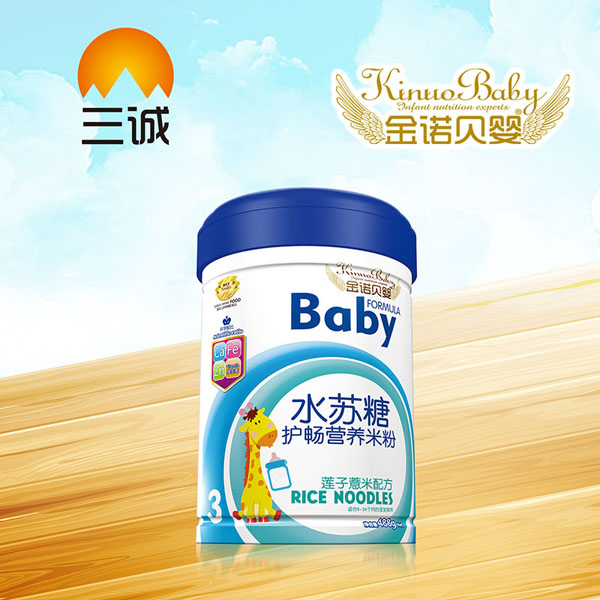 金諾貝嬰水蘇糖護(hù)暢營(yíng)養(yǎng)米粉-蓮子薏米配方罐裝.jpg 金諾貝嬰水蘇糖護(hù)暢營(yíng)養(yǎng)米粉-蓮子薏米配方罐裝.jpg