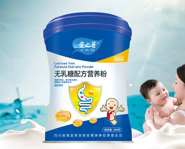 愛之藍(lán)無(wú)乳糖配方營(yíng)養(yǎng)粉.jpg 愛之藍(lán)無(wú)乳糖配方營(yíng)養(yǎng)粉.jpg