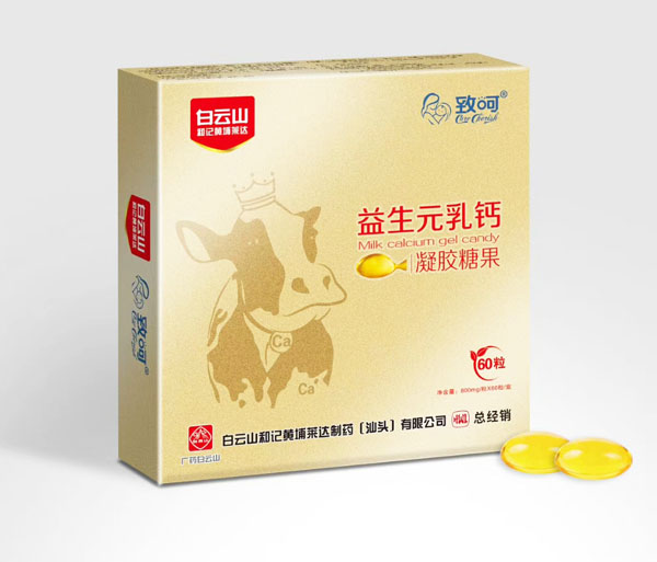 致呵益生元乳鈣凝膠糖果.jpg 致呵益生元乳鈣凝膠糖果.jpg