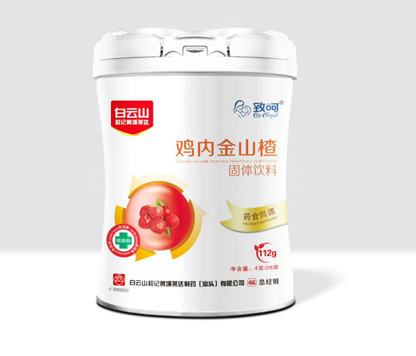 致呵雞內(nèi)金山楂固體飲料.jpg 致呵雞內(nèi)金山楂固體飲料.jpg