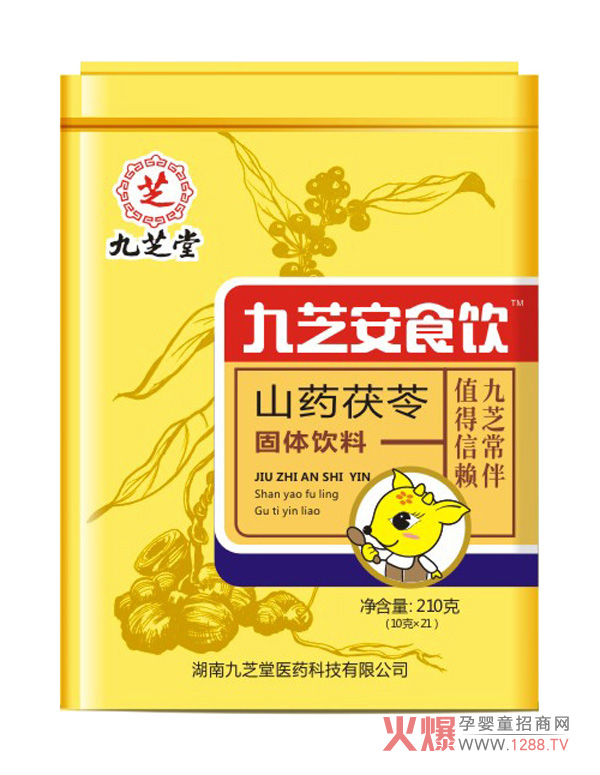 ��֥�þ�֥��ϵ�РI�B(y��ng)Ʒ ˎʳͬԴ�Gɫ���o