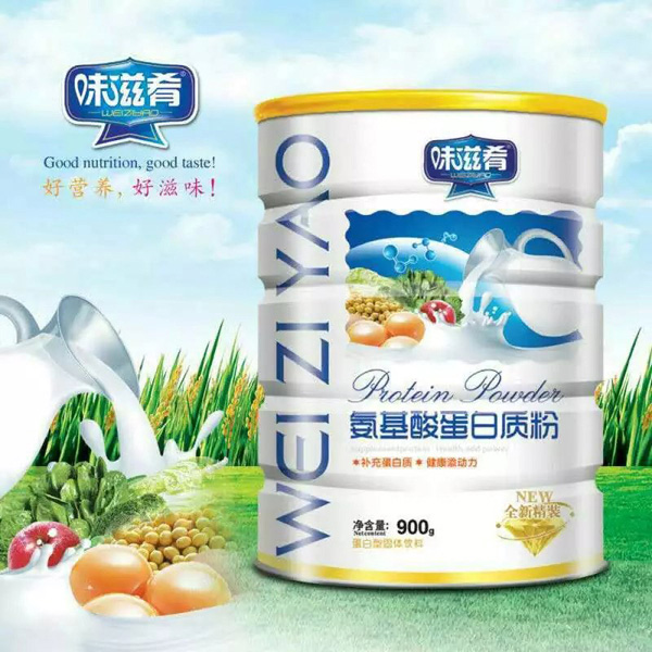 味滋肴氨基酸蛋白質(zhì)粉.jpg 味滋肴氨基酸蛋白質(zhì)粉.jpg