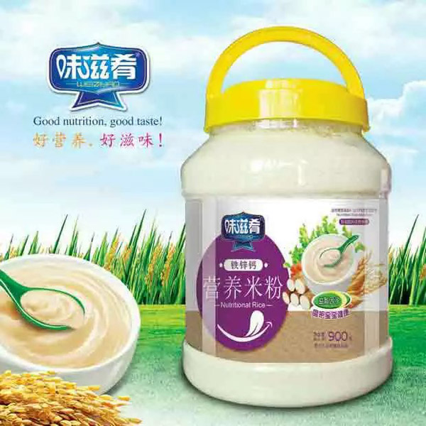 味滋肴營(yíng)養(yǎng)米粉-鐵鋅鈣900g透明桶裝.jpg 味滋肴營(yíng)養(yǎng)米粉-鐵鋅鈣900g透明桶裝.jpg