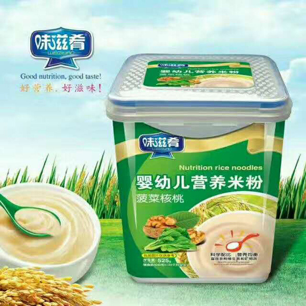 味滋肴嬰幼兒營(yíng)養(yǎng)米粉-菠菜核桃 樂扣裝.jpg 味滋肴嬰幼兒營(yíng)養(yǎng)米粉-菠菜核桃 樂扣裝.jpg