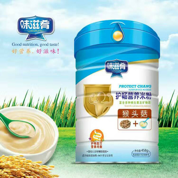 味滋肴護(hù)暢營養(yǎng)米粉-猴頭菇聽裝.jpg 味滋肴護(hù)暢營養(yǎng)米粉-猴頭菇聽裝.jpg