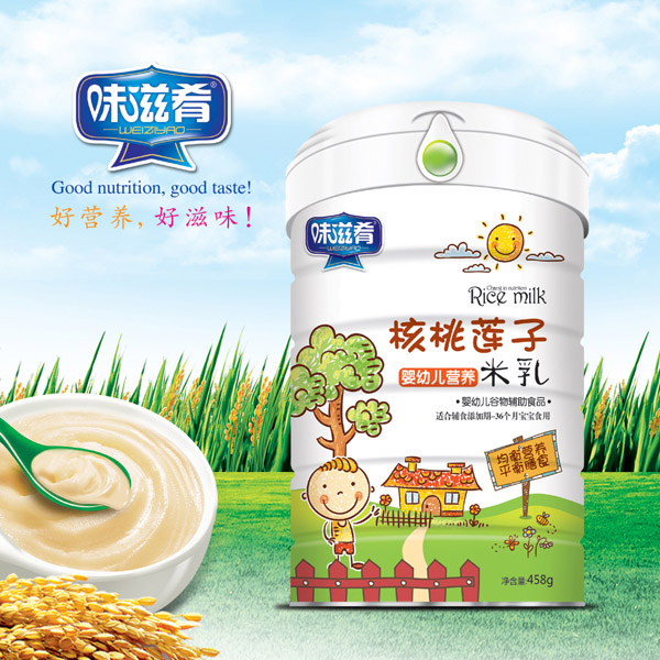 味滋肴核桃蓮子營養(yǎng)米乳 桶裝.jpg 味滋肴核桃蓮子營養(yǎng)米乳 桶裝.jpg