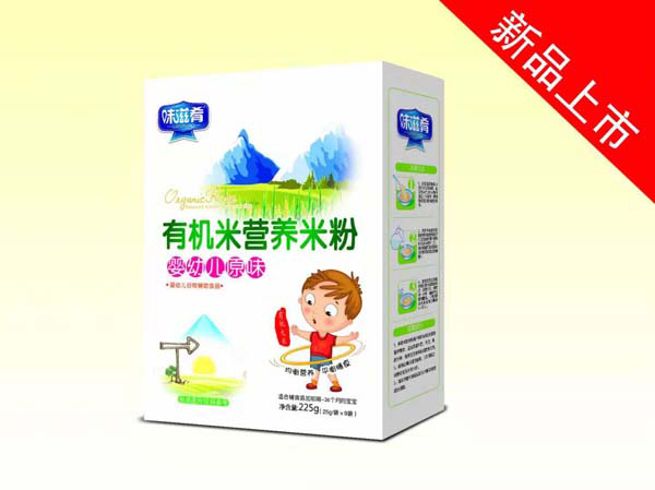 ζ�����ЙC�I�B(y��ng)�׷�-���׃�ԭζ ���b.jpg