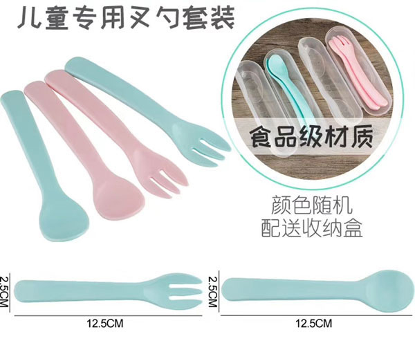蘭潼兒童專(zhuān)用叉勺套裝介紹.jpg 蘭潼兒童專(zhuān)用叉勺套裝介紹.jpg