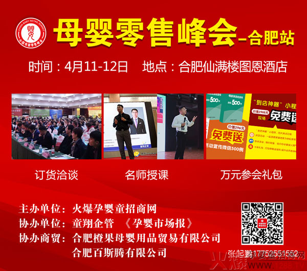 ��ؐķ�c����sĸ�����۷���Ϸ�վ����Ʒ�΄�����������εΠI�B(y��ng)����