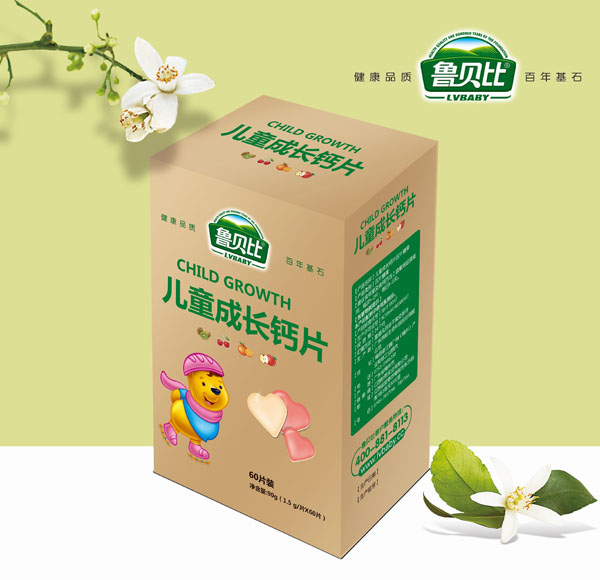 魯貝比兒童成長鈣片.jpg 魯貝比兒童成長鈣片.jpg