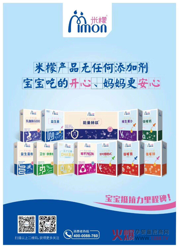 2019�����������Ћ�ͯչ���(sh��)���l(f��)��������ű��ǠI�B(y��ng)Ʒ�c����s��E4B05-2��չλ����Ҋ��ɢ��