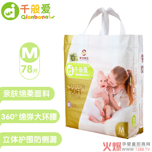 ǧ���(��i)�����H�w����ѝ �߷�������о�w͸���©