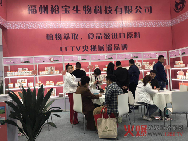 CCTV��ҕչ��Ʒ�����g���������ĸ��ϴ�o��Ʒ�Wҫ2019��������չ