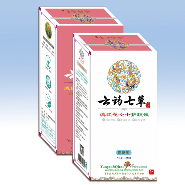 云藥七草點紅花女士護(hù)理液