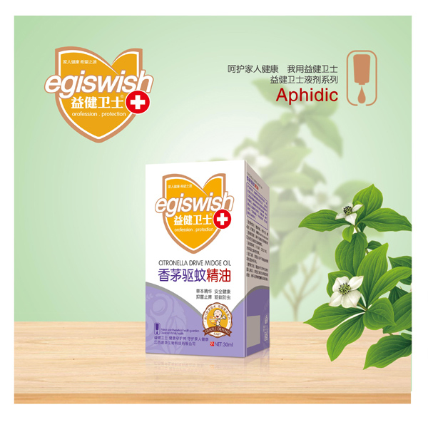 益健衛(wèi)士香茅驅(qū)蚊精油.jpg 益健衛(wèi)士香茅驅(qū)蚊精油.jpg