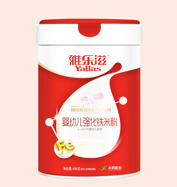 雅樂滋嬰幼兒強化鐵米粉聽裝.jpg 雅樂滋嬰幼兒強化鐵米粉聽裝.jpg