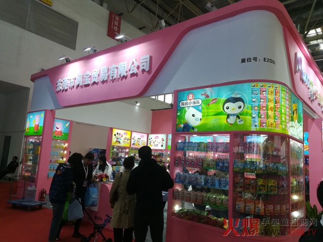 29�þ����������Ћ�ͯչ �����Q(m��o)����IP����ȱ���c(di��n)Ԓ�}��