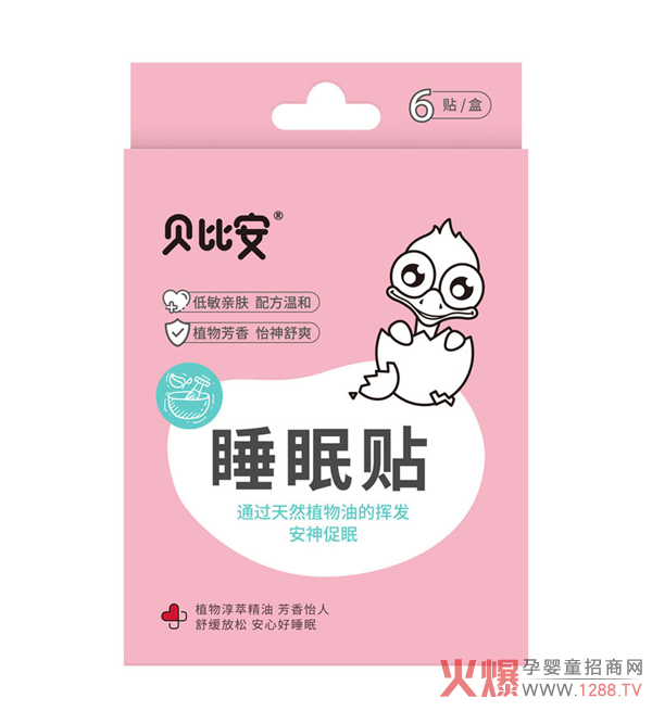 ؐ�Ȱ�˯���N��׌�������к�˯�������L������