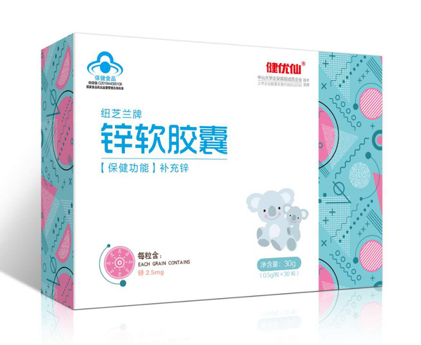 健優(yōu)仙紐芝蘭牌鋅軟膠囊.jpg 健優(yōu)仙紐芝蘭牌鋅軟膠囊.jpg