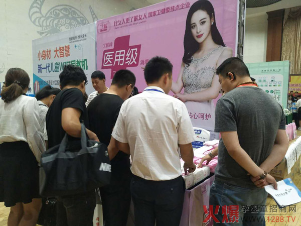 20�ꌣ�I(y��)Ʒ�|(zh��)���o(h��)���˽��t(y��)�ü�(j��)�l(w��i)����ĸ�����۷��(hu��)ɽ�|վ���ʾ`��