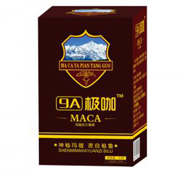 綠健園9A極咖.jpg 綠健園9A極咖.jpg