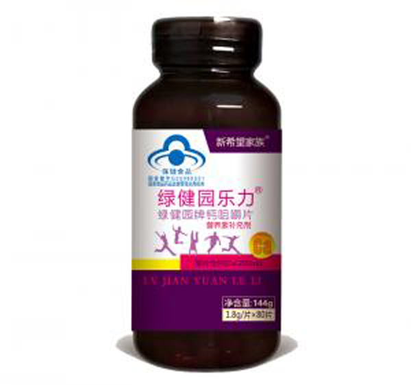 綠健園樂力.jpg 綠健園樂力.jpg