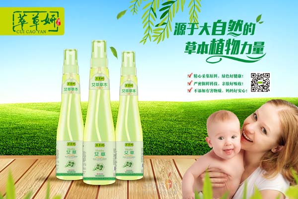 �Ͳ������ݲݱ���¶ˮ 195ml.jpg