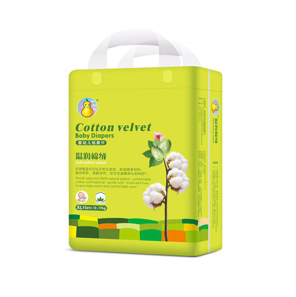 金葫蘆嬰幼兒紙尿片XL.jpg 金葫蘆嬰幼兒紙尿片XL.jpg