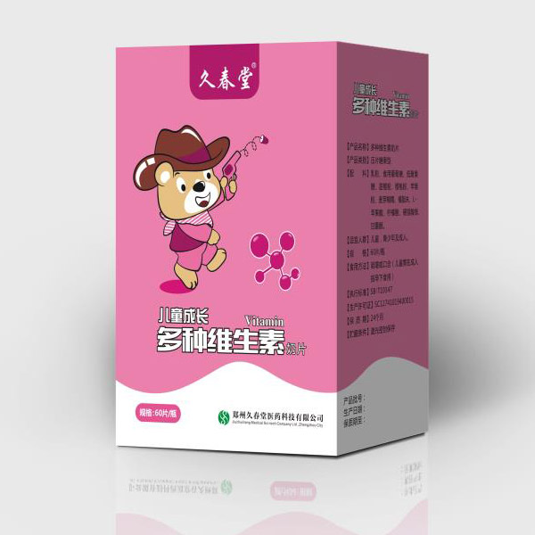 久春堂兒童成長多種維生素奶片.jpg 久春堂兒童成長多種維生素奶片.jpg