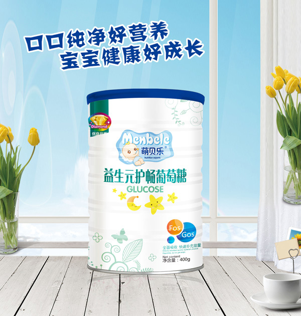 萌貝樂益生元護(hù)暢葡萄糖 桶裝