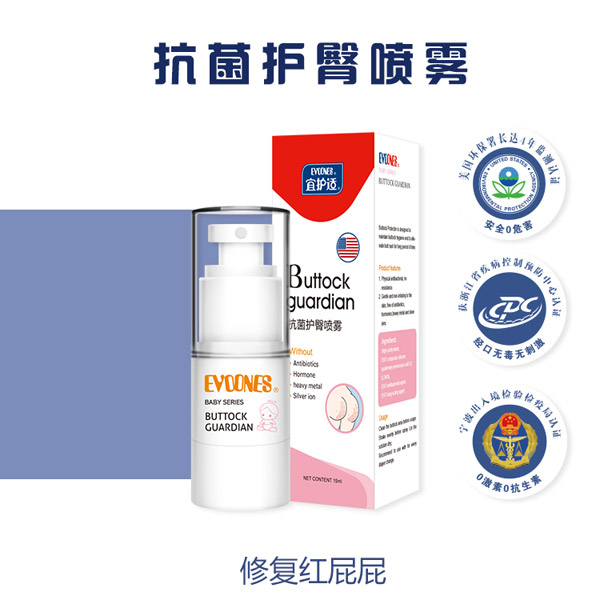 宜護適抗菌護臀噴霧.jpg 宜護適抗菌護臀噴霧.jpg