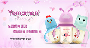 優(yōu)秀媽咪ppsu奶瓶.jpg 優(yōu)秀媽咪ppsu奶瓶.jpg