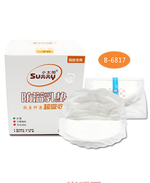 小太陽(yáng)防溢乳墊24片裝.jpg 小太陽(yáng)防溢乳墊24片裝.jpg