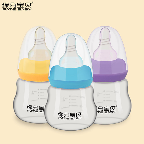 緣分寶貝奶瓶z3.jpg 緣分寶貝奶瓶z3.jpg