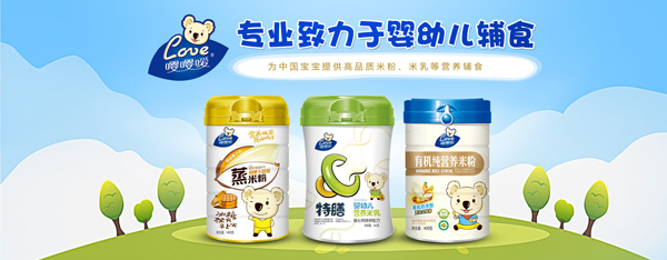 嚶嚶噯蒸米粉 特膳米乳 有機(jī)純米粉.jpg