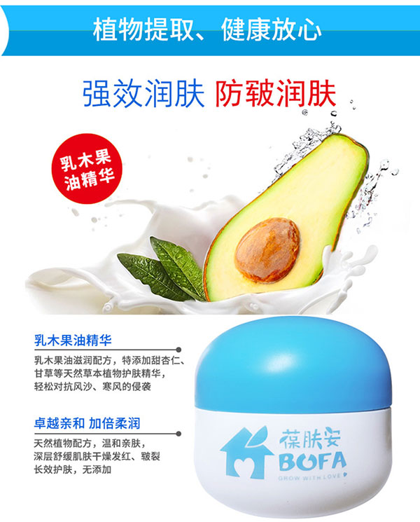 植物提取安全放心.jpg 植物提取安全放心.jpg