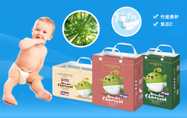 卡洛愛(ài)伊紙尿褲.jpg 卡洛愛(ài)伊紙尿褲.jpg