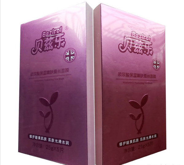 貝慈樂(lè)面膜1.jpg