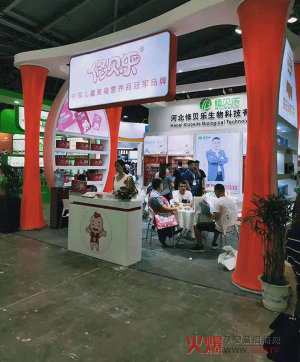 2019�Ϻ�CBME�Ћ�ͯչ ��ؐ���𺳵ǈ�(ch��ng)����ȫ��(ch��ng)