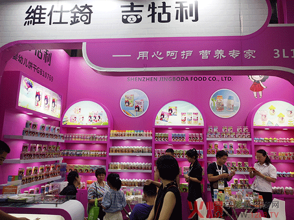 ���������S���W �@�G�����19���Ϻ�CBMEչ