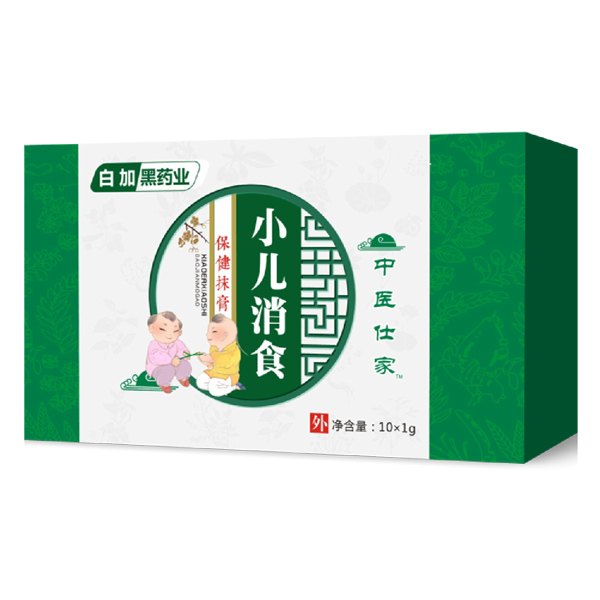 中醫(yī)仕家消食推拿膏.jpg 中醫(yī)仕家消食推拿膏.jpg