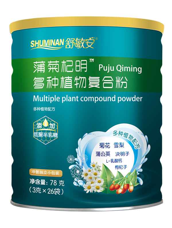 舒敏安蒲菊杞明多種植物復合粉.jpg 舒敏安蒲菊杞明多種植物復合粉.jpg